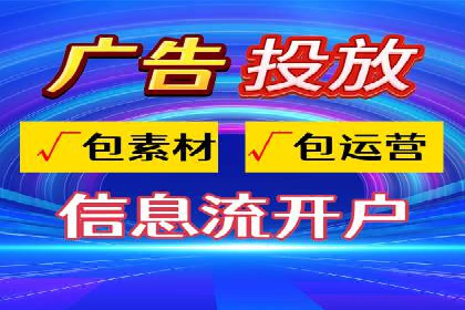 百度SEM广告投放的五大成功案例分享
